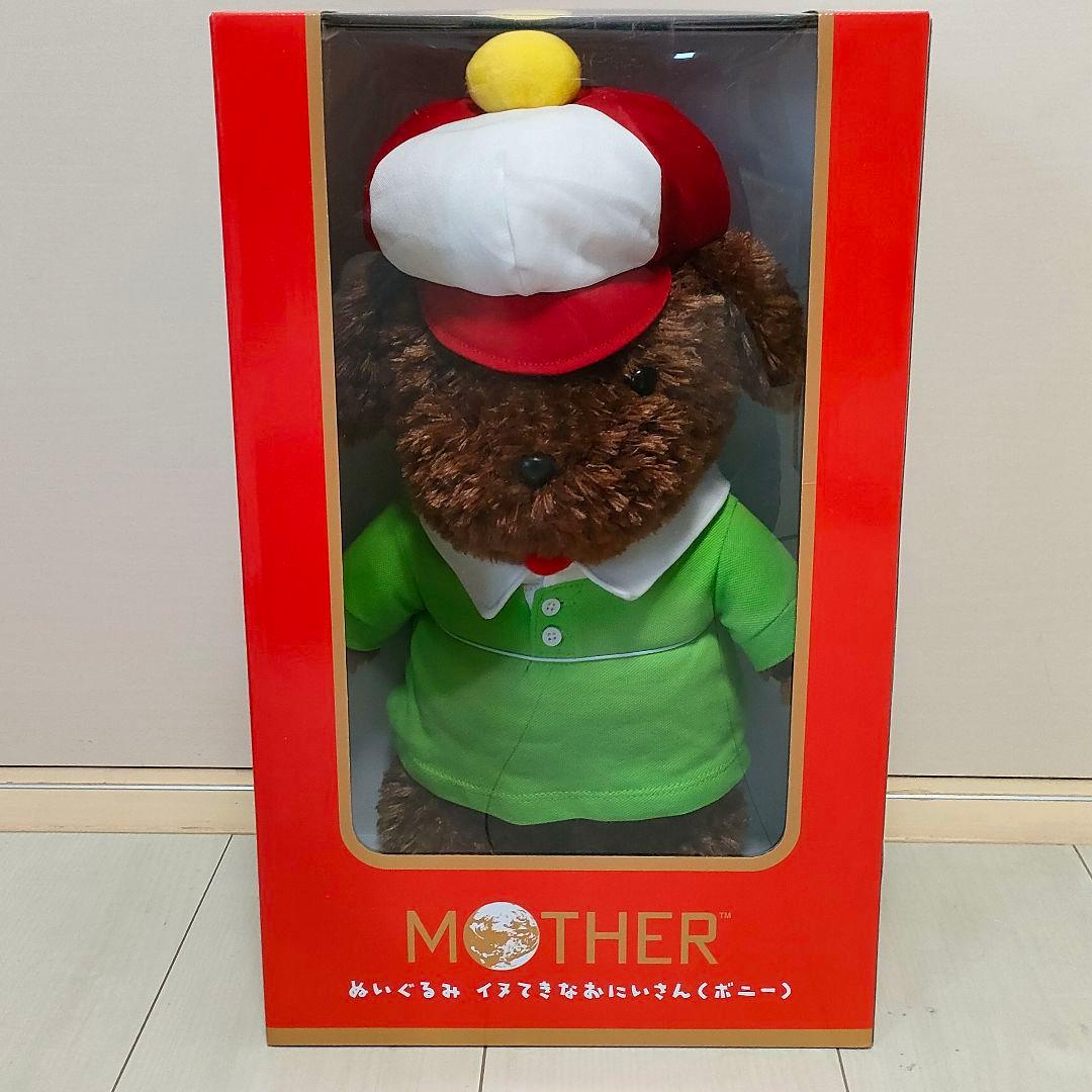 MOTHER ぬいぐるみ イヌてきなおにいさん ボニー マザー3 61dXfY-AlAL._AC_UF894,