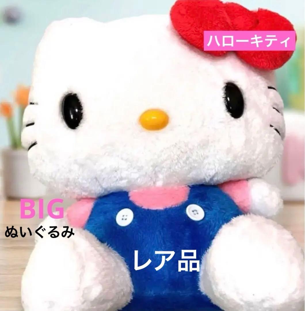 新品 非売品サンリオハローキティぬいぐるみ BIGキティちゃん 希少