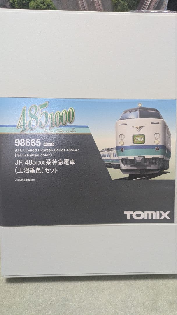 tomix 98665 JR485系1000番代 特急電車 上沼垂色 - メルカリ