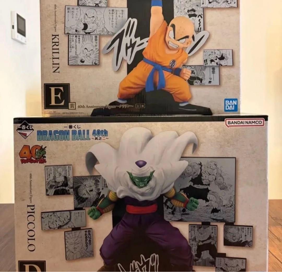 一番くじ ドラゴンボール 40th D賞 ピッコロ E賞 クリリン ～其之二～