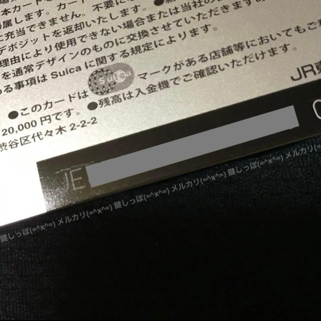 Ch0512【 Pokémon × Suica 】 使用可能 スイカ ピカチュウ - メルカリ