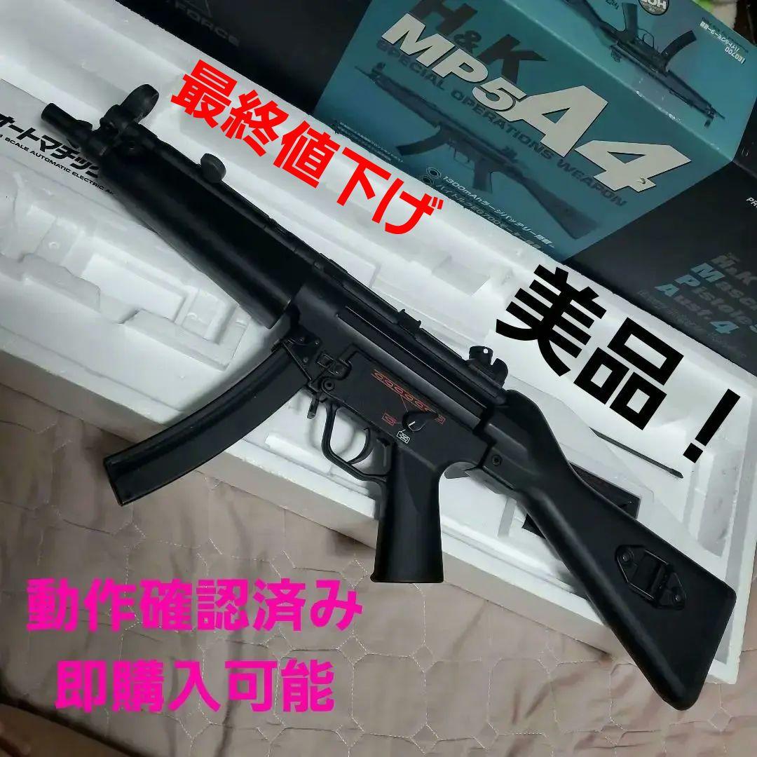 東京マルイ MP5A4 STD電動ガン