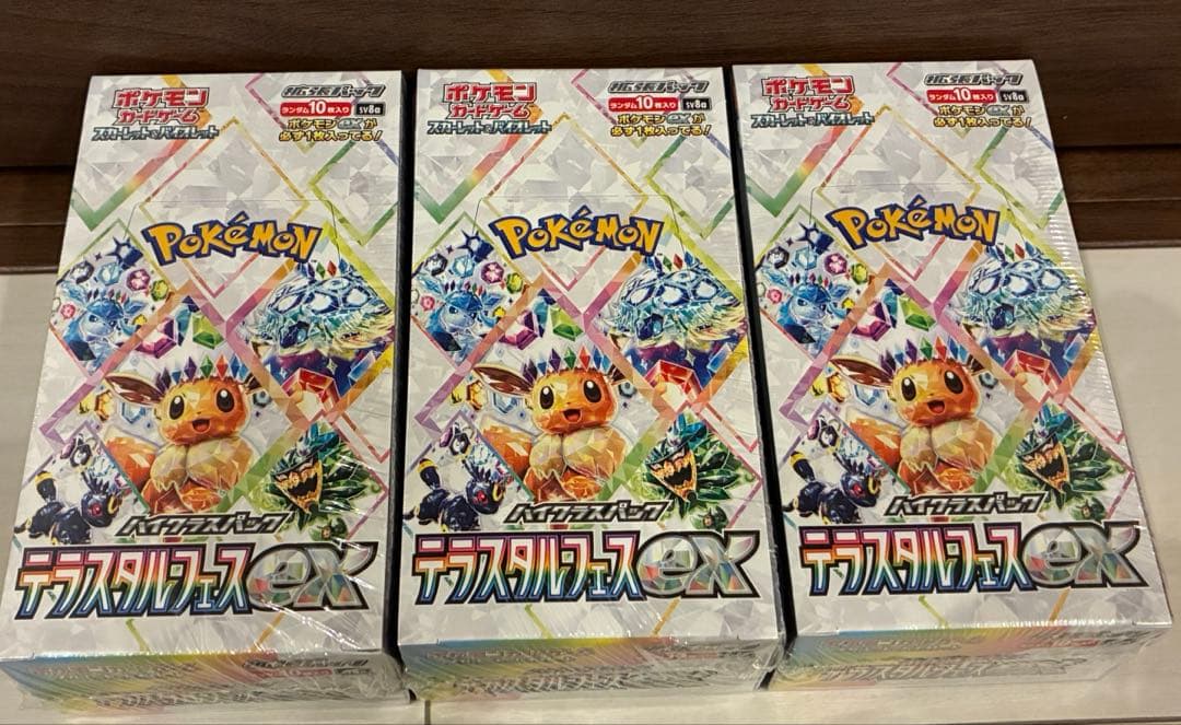 ゲ*郎様 ポケモンカードゲーム テラスタルフェスex 未開封BOX(シュリンク付