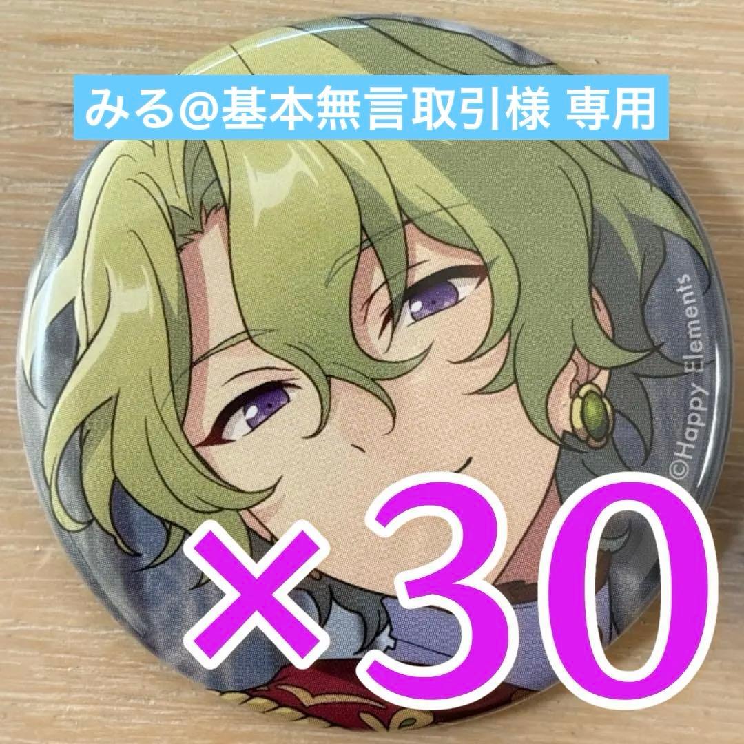 巴日和 あんスタ コレクション缶バッジ 2025 Sep Idol 35個 - メルカリ