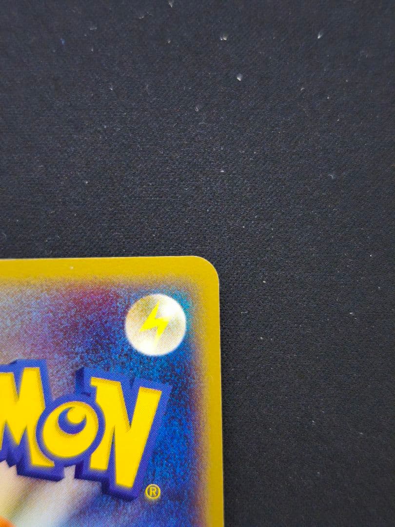 ポケパークのミズゴロウ ポケパークプレミアムファイル 003/009 - メルカリ