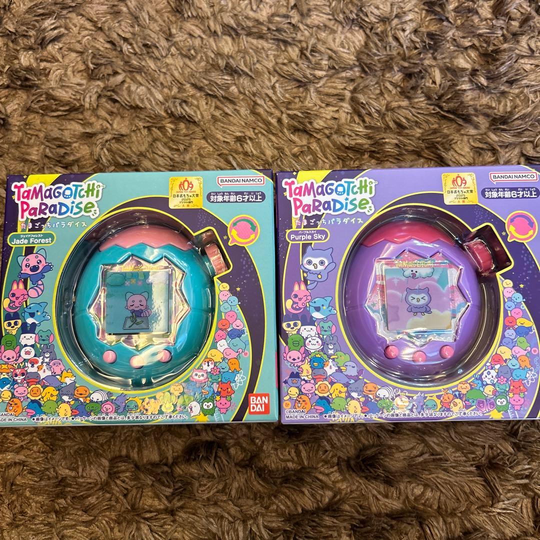 たまごっちパラダイス ジェイドフォレスト パープルスカイ 2個セット
