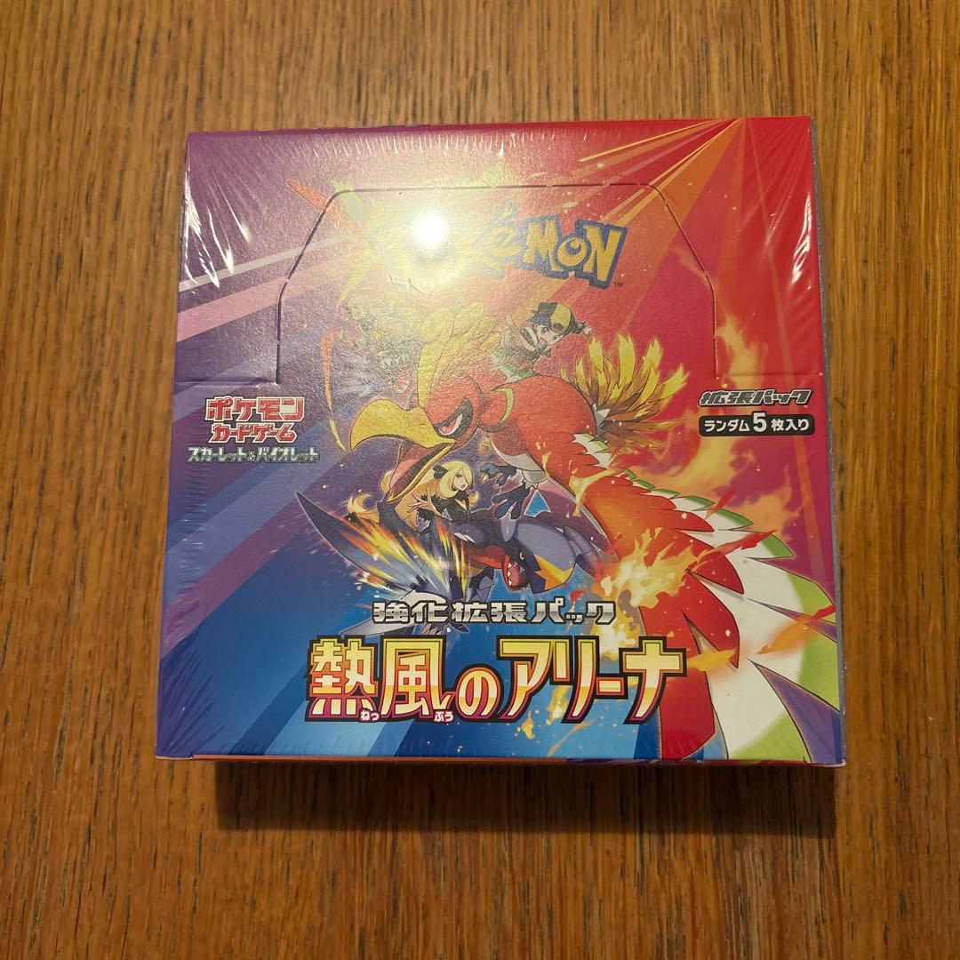 ポケモンカードゲーム 熱風のアリーナ 一1BOXシュリンク付