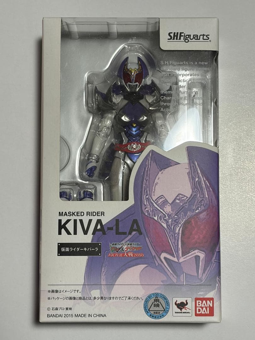 S.H.Figuarts 仮面ライダーキバーラ