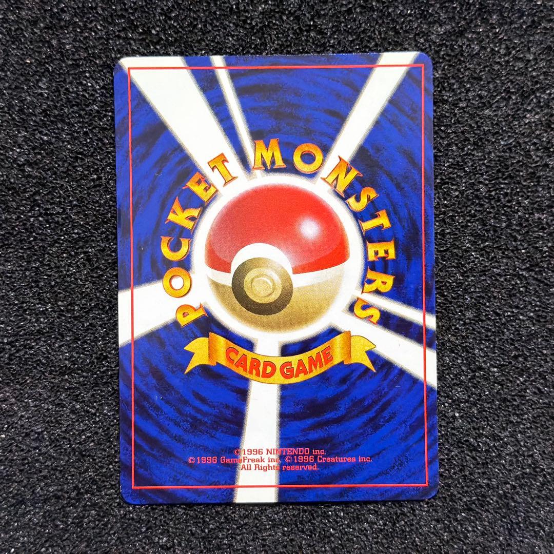 旧裏 ピカチュウ ポケモンジャングル ポケモンカード - メルカリ