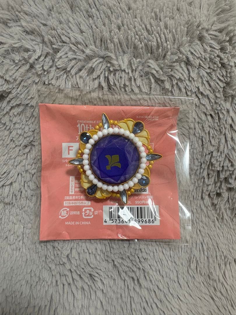 あんスタ 朔間凛月 リングライト スタライ - メルカリ