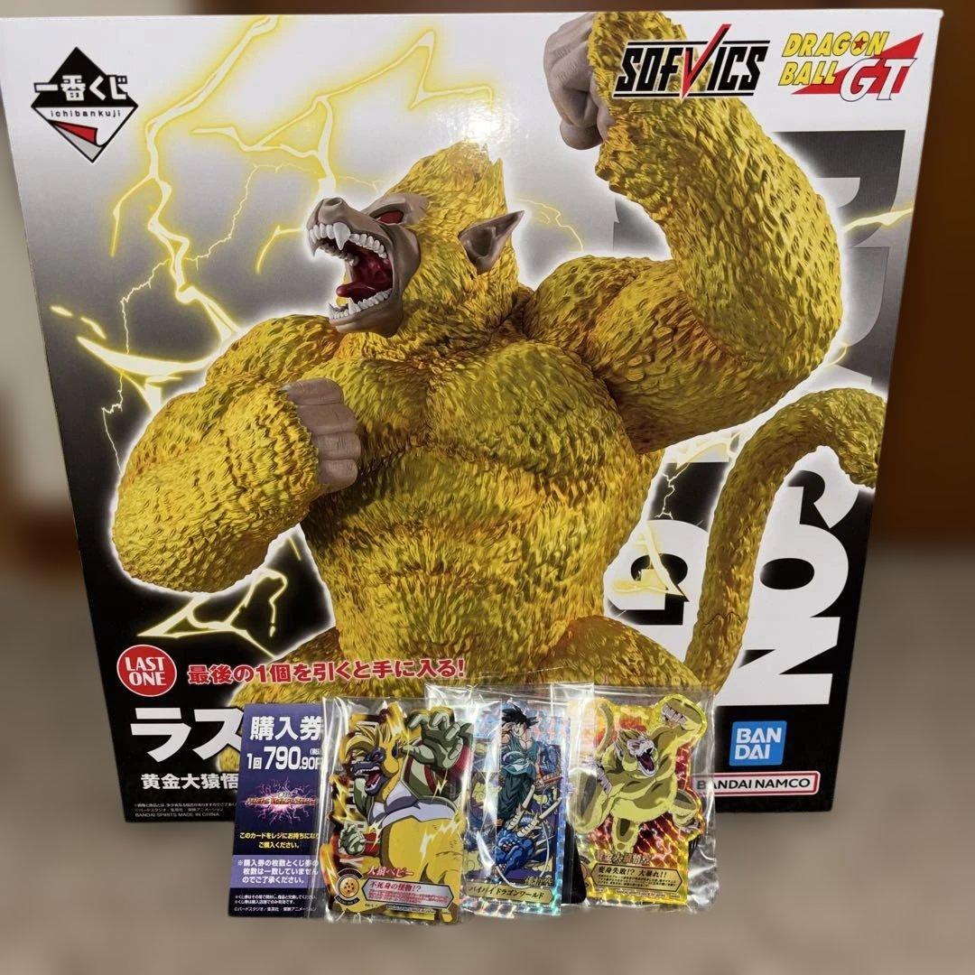 一番くじ ドラゴンボール GTラストワン賞 黄金大猿悟空 新品未開封品