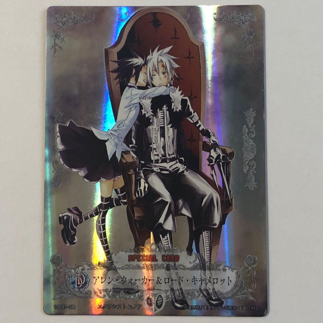 D.Gray-man カード アレン・ウォーカー ロード・キャメロット GR