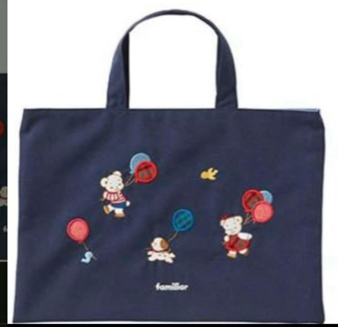 【今日迄‼️処分セール‼️新品未使用】familiar レッスンバック レッスンバッグ | ファミリア公式サイト