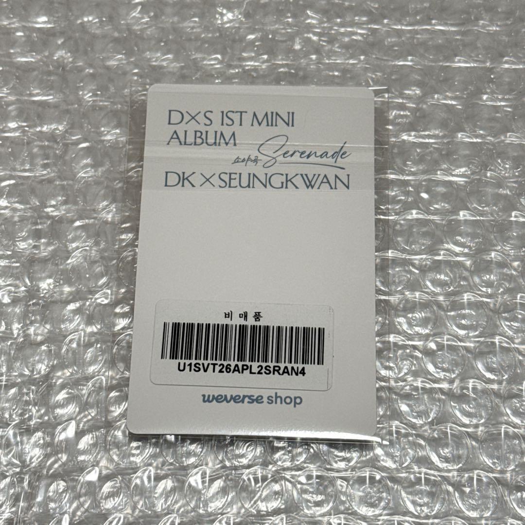DxS Serenade ドギョム countdown live 特典 - メルカリ
