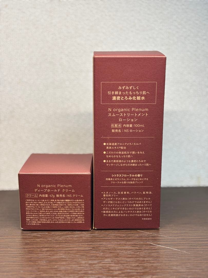 Nオーガニック プレナム ローション クリーム セット - メルカリ
