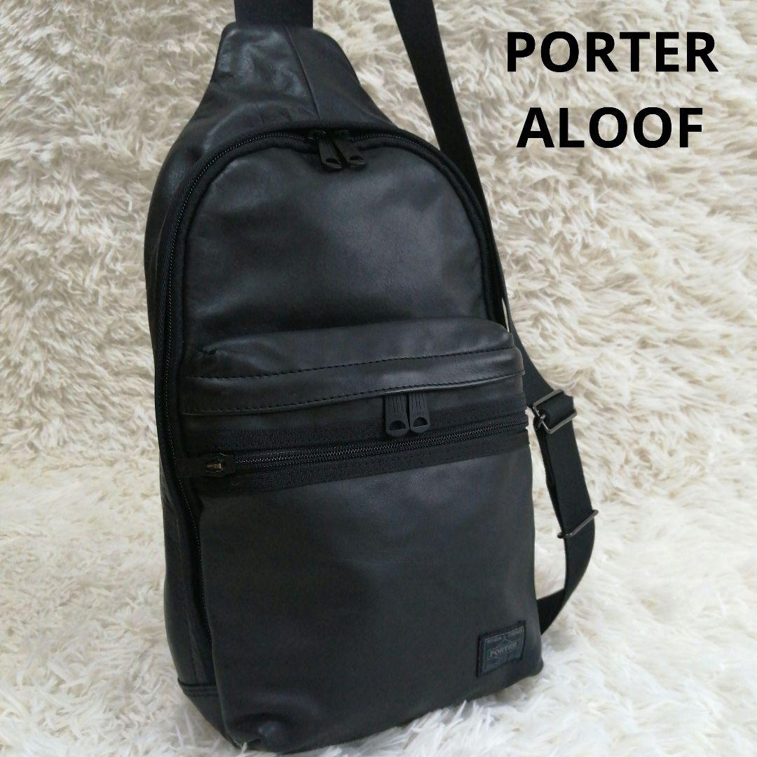 【美品】PORTER ALOOFブラック スリングバッグ ショルダーバッグ
