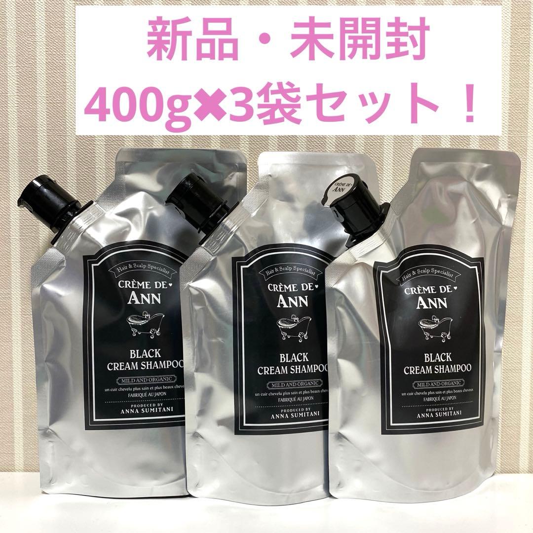 【新品未開封】クレムドアン　ブラッククリームシャンプー　400g×3個セット