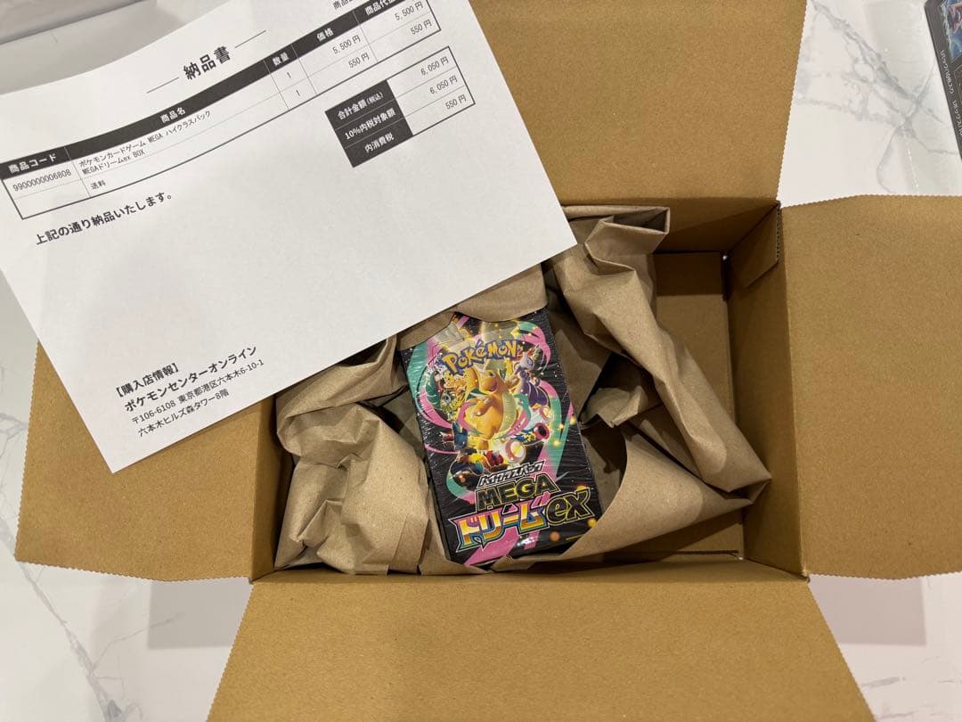 ポケモンカードゲーム ポケセン産 新品未開封MEGAドリームex BOX