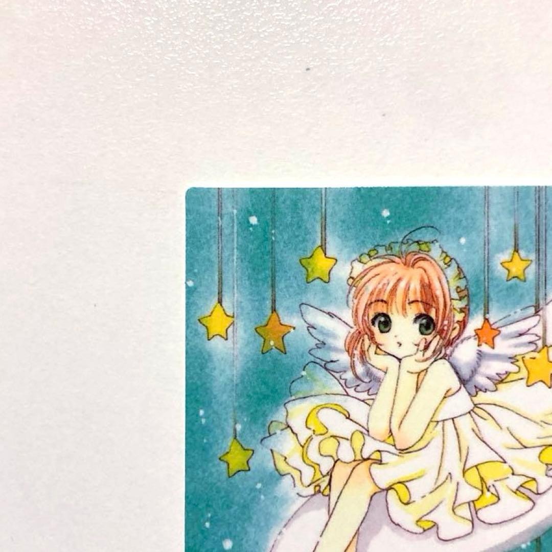 カードキャプターさくら 原作版トレカ 木之本桜・大道寺知世 - メルカリ