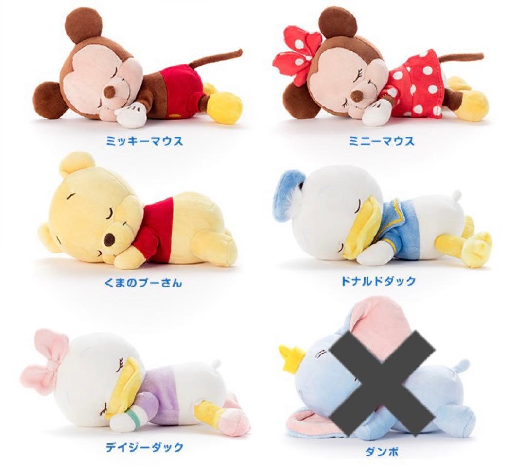 ディズニー すやすやフレンド S セット - メルカリ