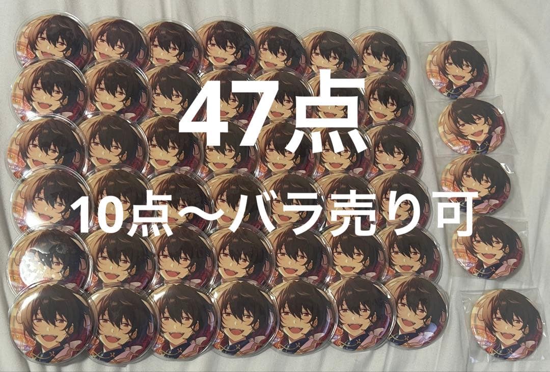 あんスタ イベコレ 缶バッジ 朔間凛月 ユーサネイジア 47点 あんスタ Knights 朔間凛月 凛月 イベコレ 缶バッジ - メルカリ