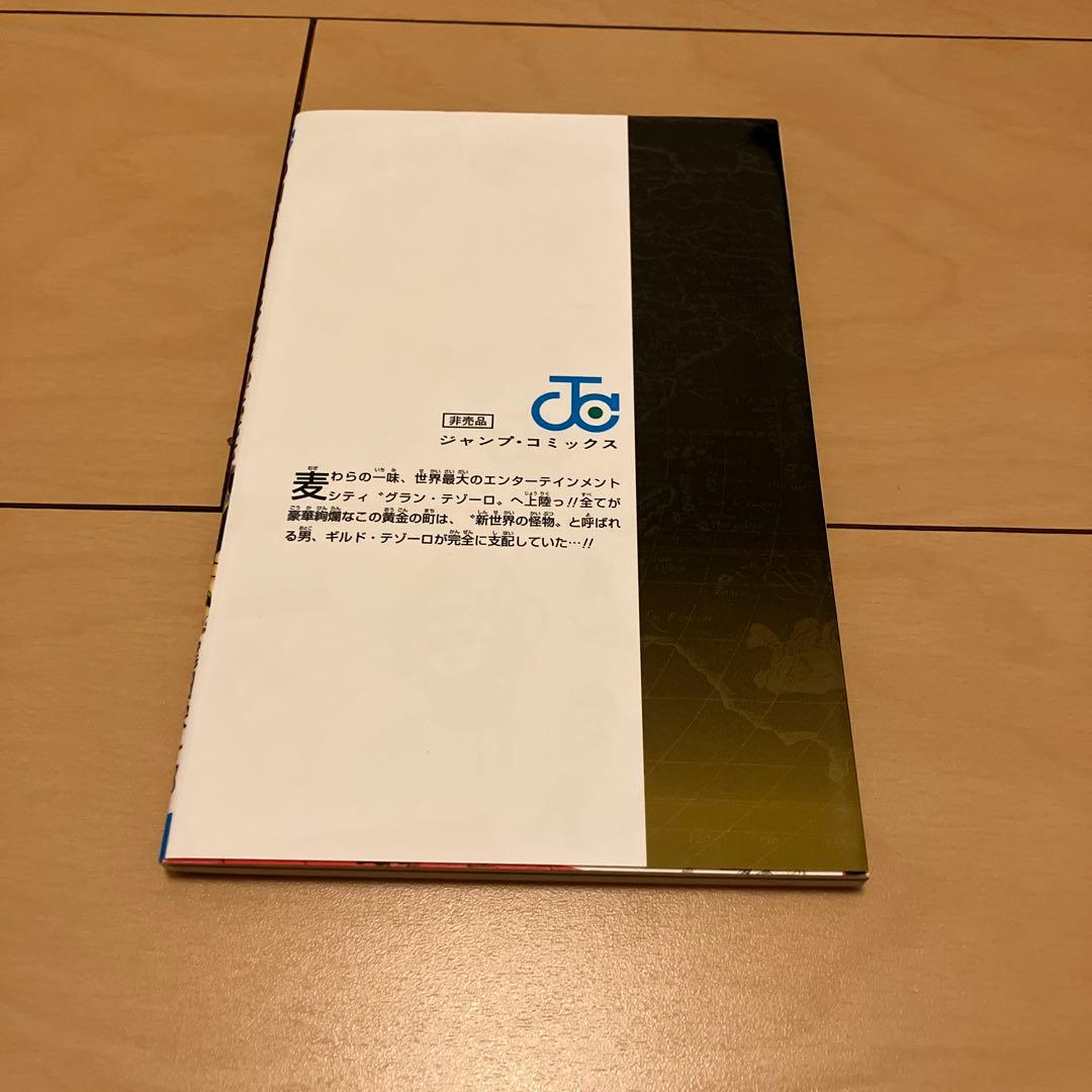 ONE PIECE 777巻 - メルカリ