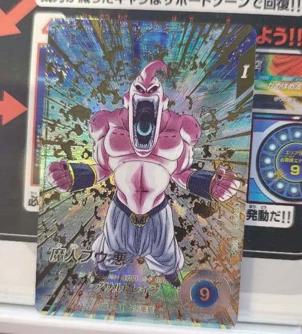 ドラゴンボールスーパーダイバーズ　SDV6-066　魔人ブウ　パラレル