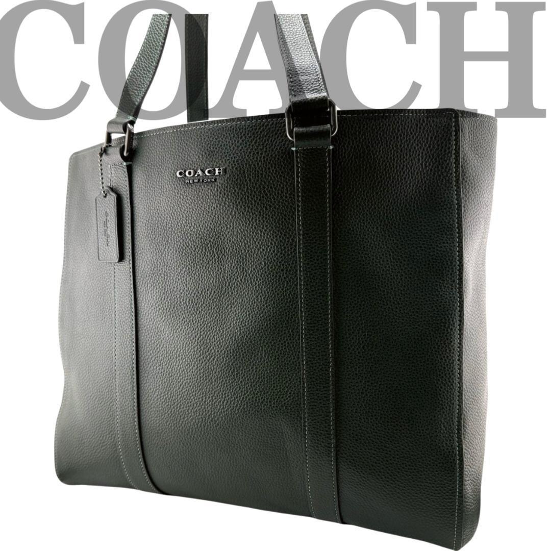 ✨希少美品✨ COACH コーチ　ハドソン　ダブルハンドル　トートバッグ