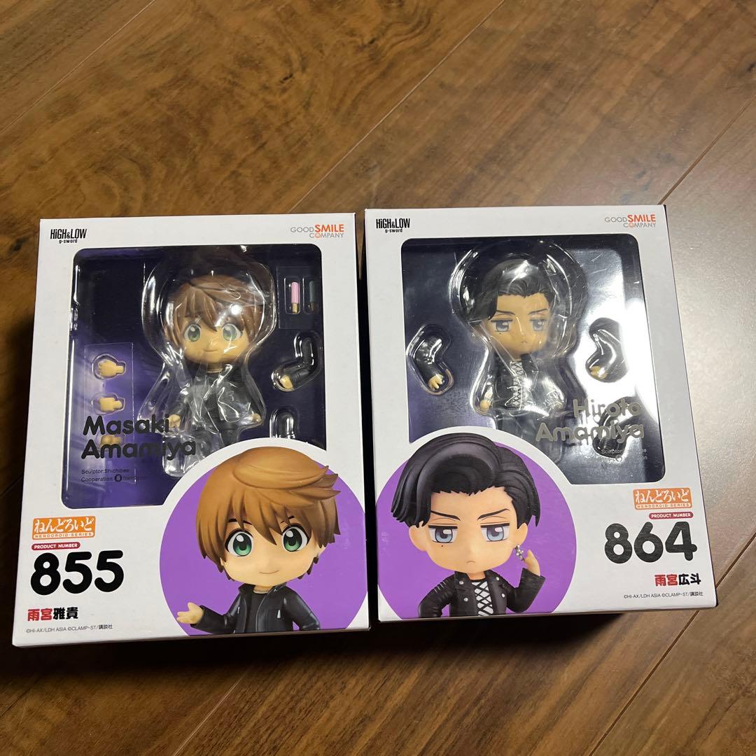 HiGH&LOW ねんどろいど　雨宮兄弟セット