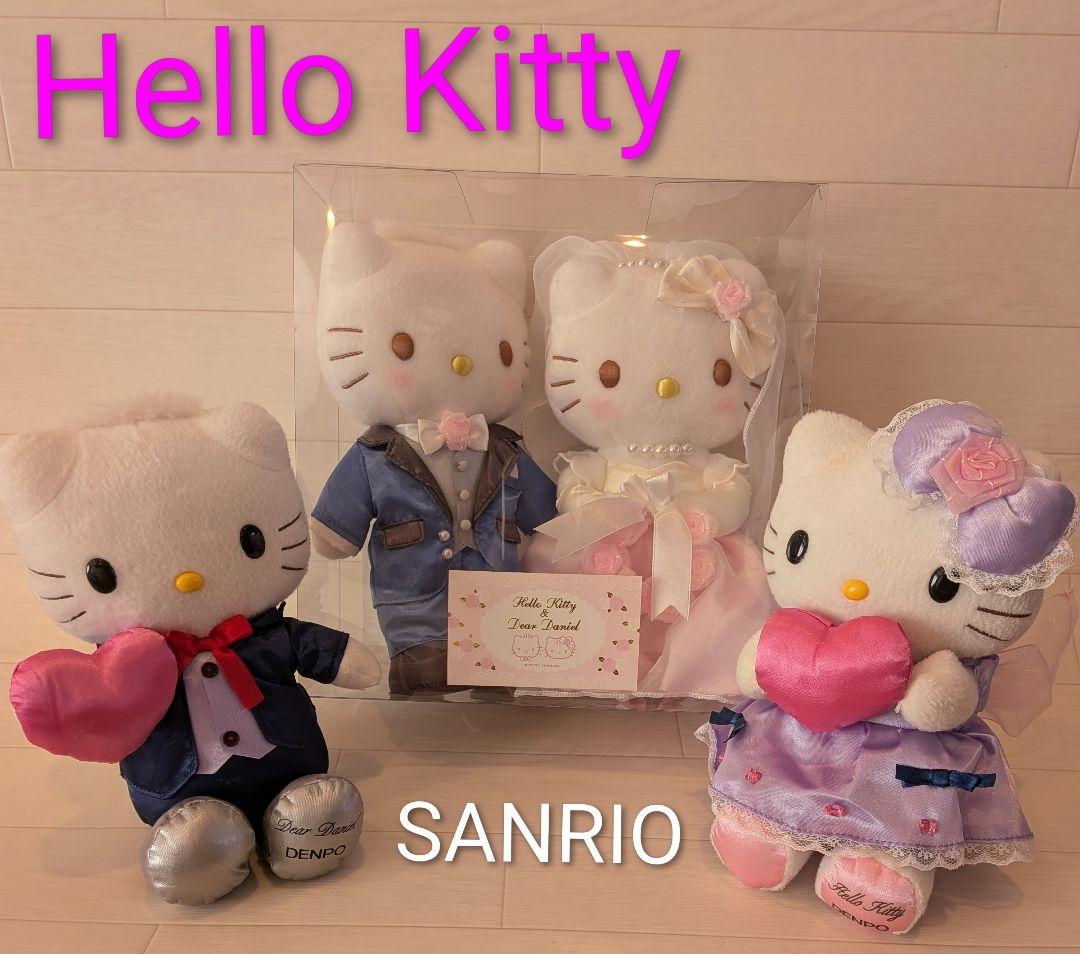 ハローキティ&ダニエル　ウエディングドールセット　希少　ぬいぐるみ　ピンクほっぺ