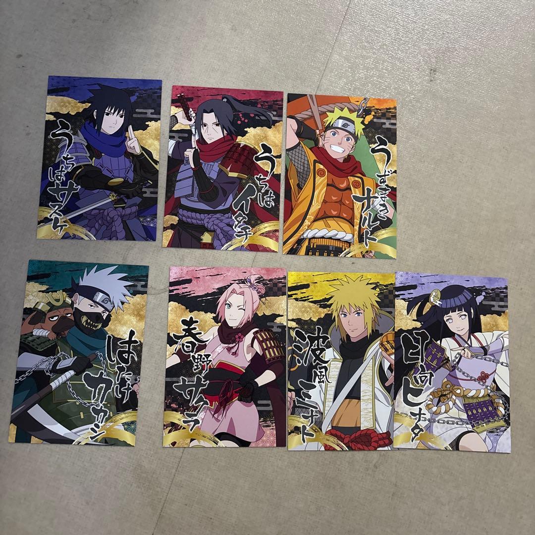 ナルト 特典 ポストカード まとめ - メルカリ