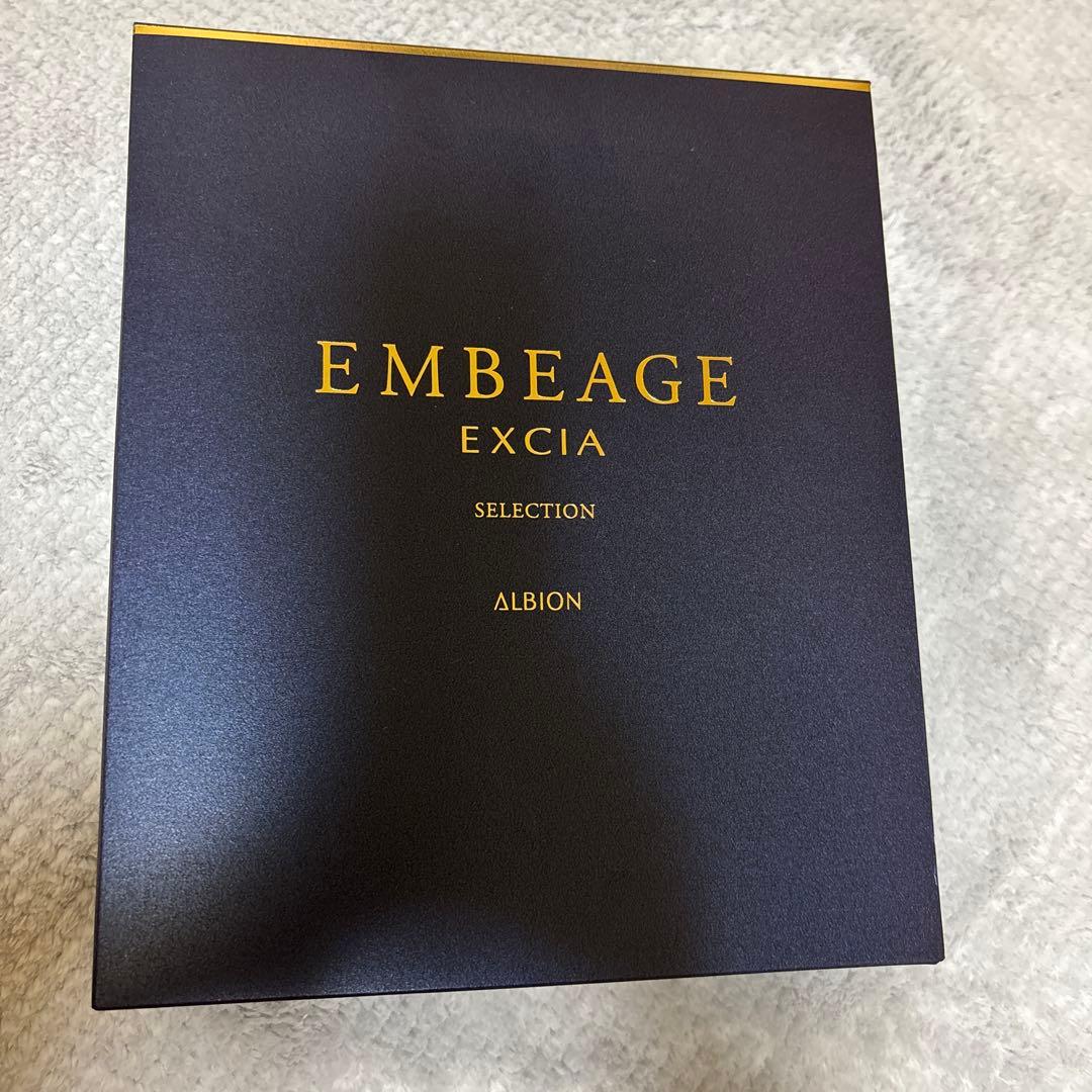 新品　アルビオン エクシア アンベアージュ セレクション 限定品