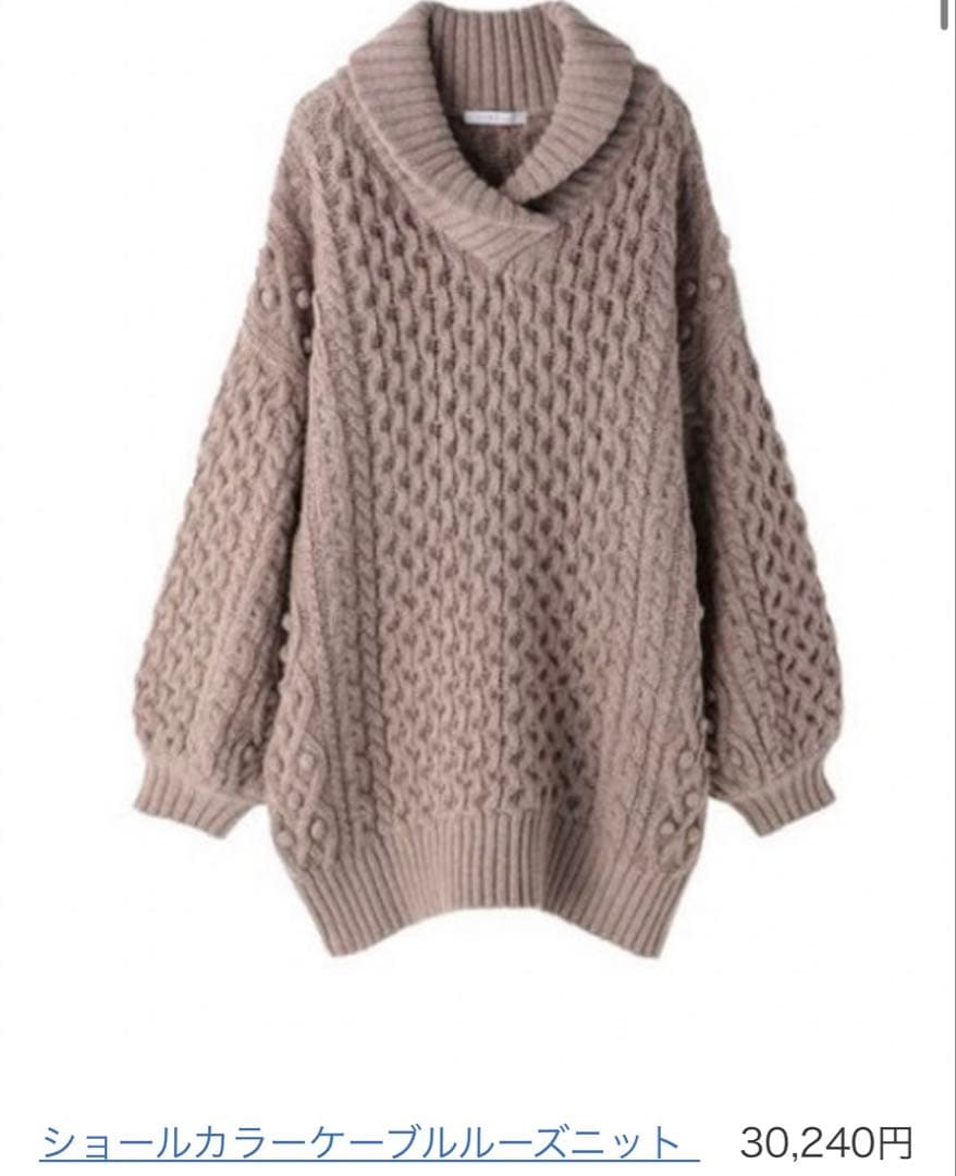 etre tokyo ショールカラーケーブルルーズニット Navy - メルカリ