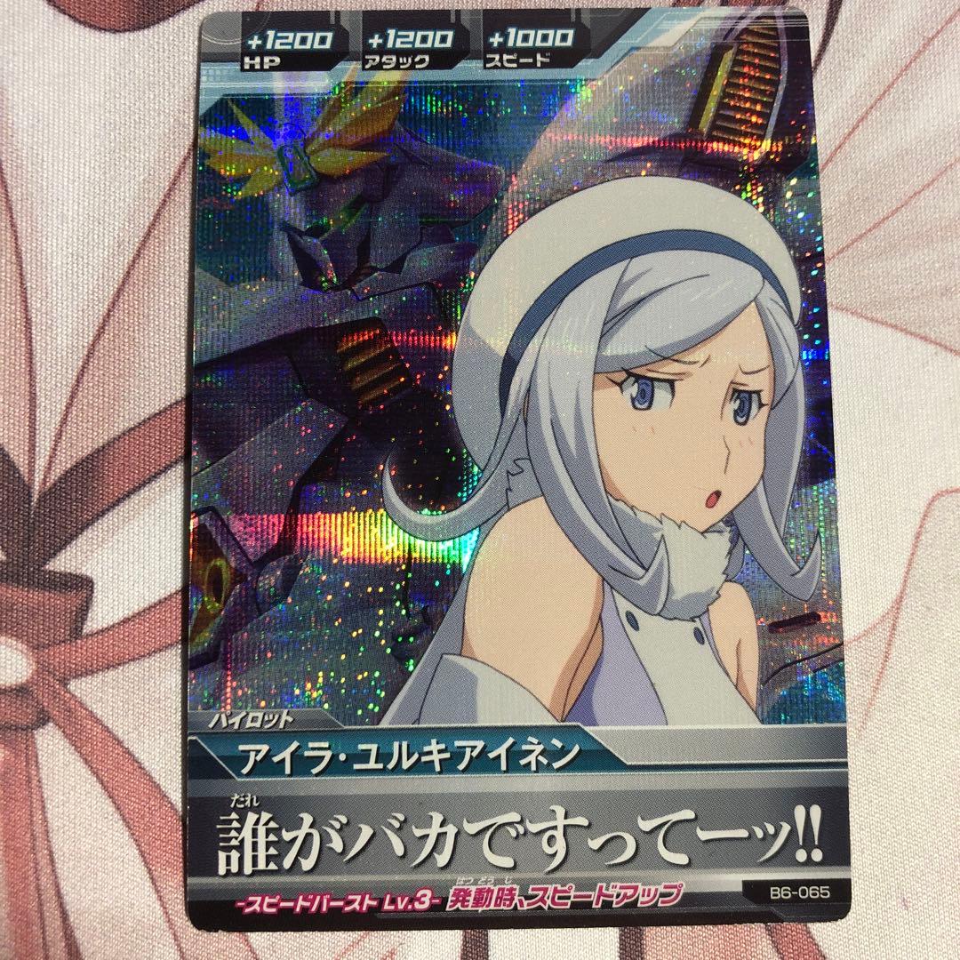 ガンダムトライエイジ アイラ・ユルキアイネン - メルカリ