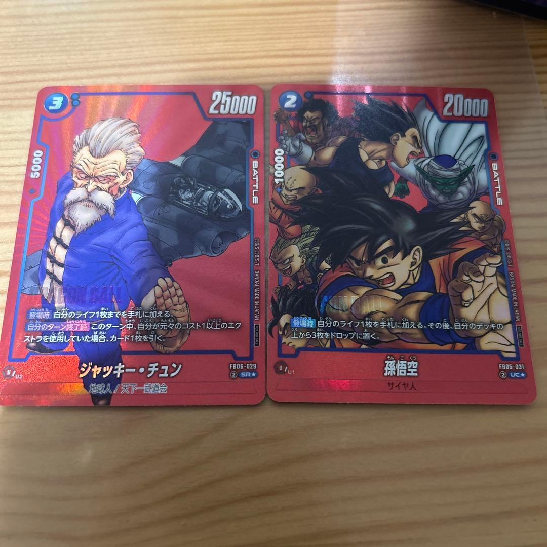 フュージョンワールド　リミテッドパック　悟空　ジャッキーチュン パラレル】FB06-029 ジャッキー・チュン SR☆ | FB06 | フュージョン