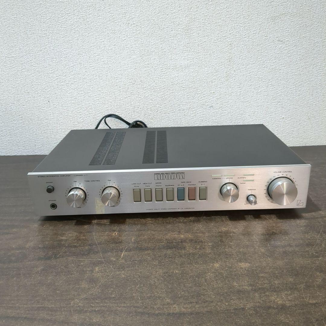 LUXMAN ラックスマン L-1 プリメインアンプ　M2130 LUXMAN L-10(L10)の仕様 ラックスマン