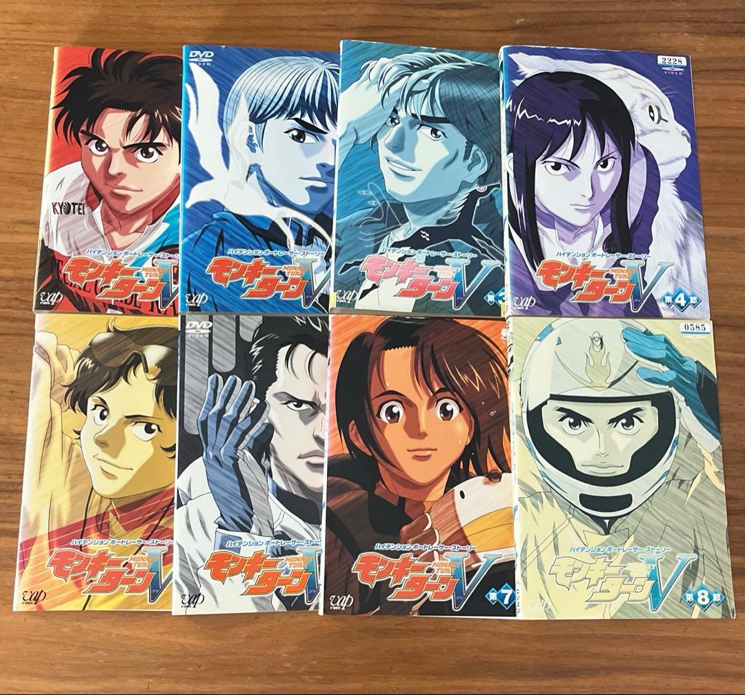 モンキーターン 全8巻＋モンキーターンV 全8巻 DVD 全巻セット - メルカリ