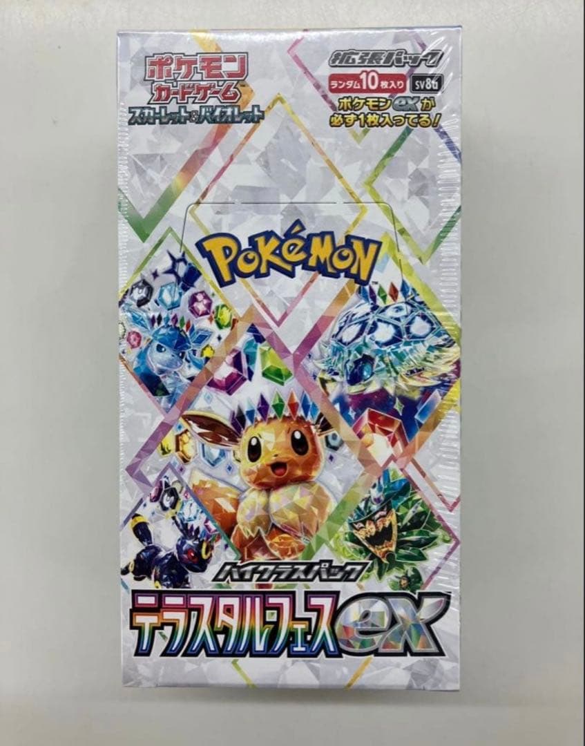 ポケモンカード テラスタルフェスEX シュリンク付き 1BOX