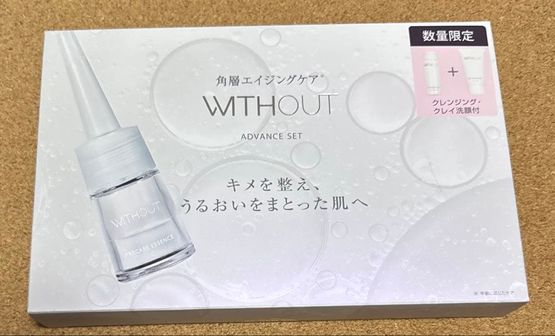 WITHOUT ウィズアウト プレケアエッセンス C 3本セット 数量限定品