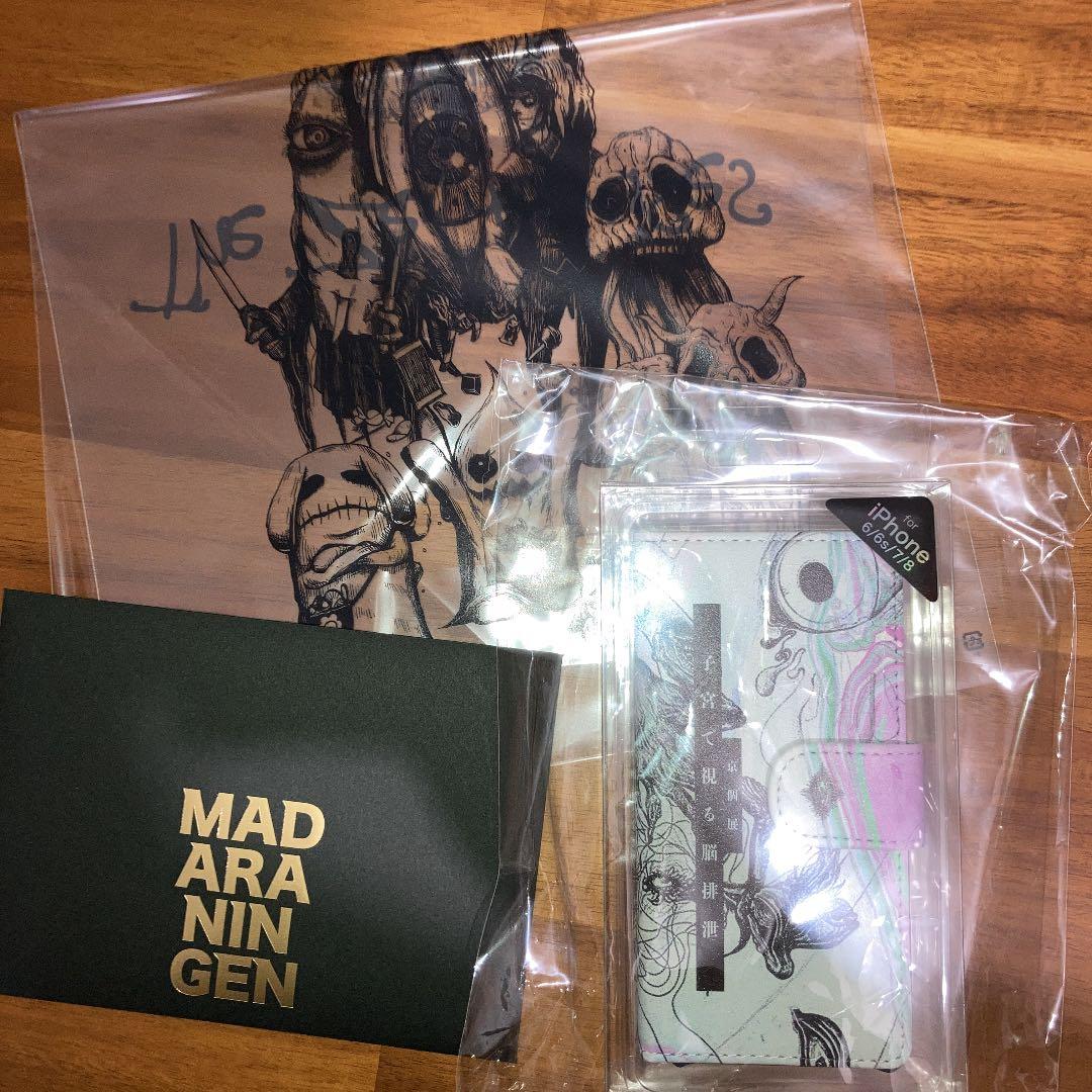 DIR EN GREY 京　sukekiyo グッズセット！！