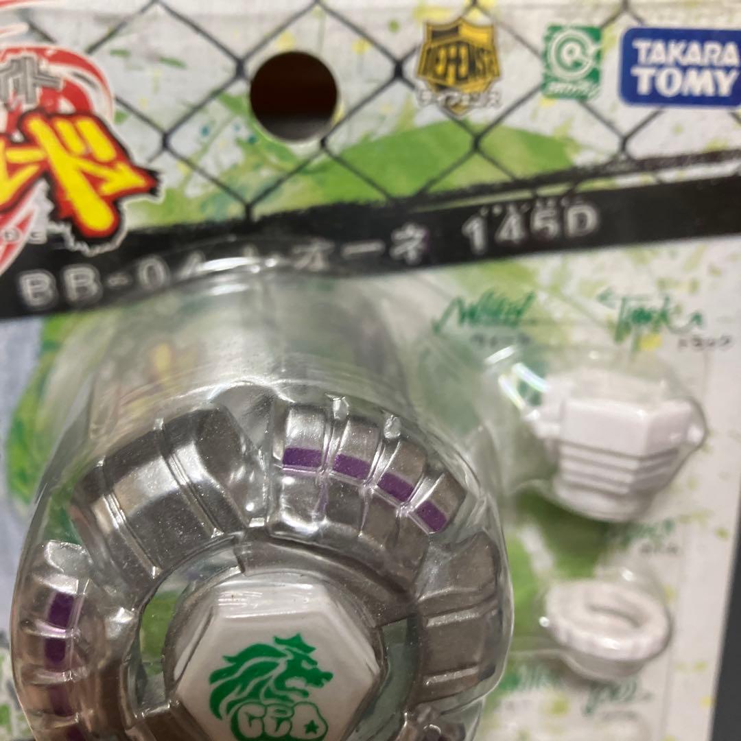 メタルファイトベイブレード レオーネ145D