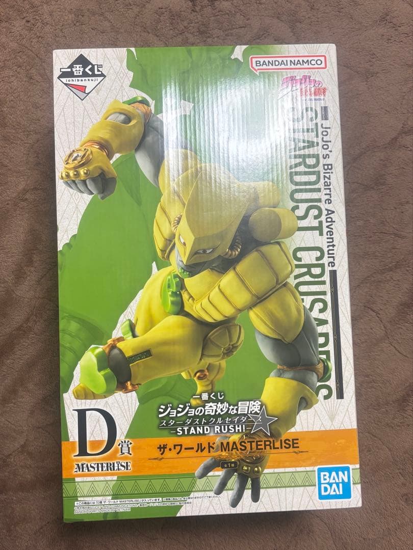 ザ・ワールド MASTERLISE D賞 フィギュア一番くじ - メルカリ