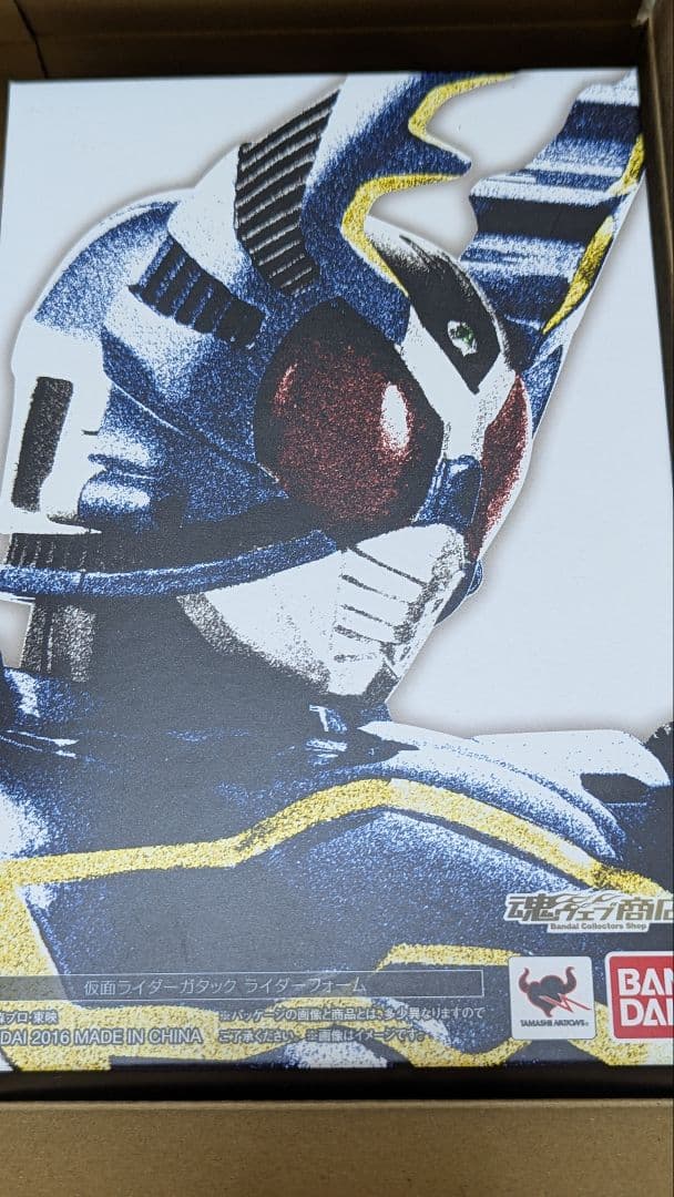 フィギュアーツ　真骨彫仮面ライダーガタック