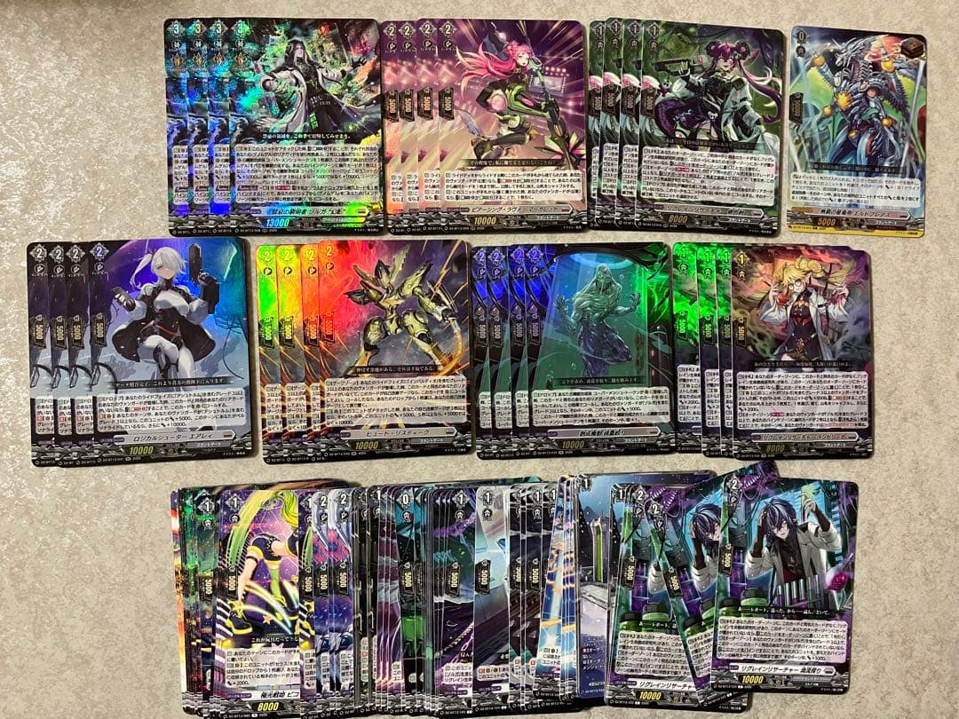 ヴァンガード 幻真星戦 ブラントゲートRRR以下4コン - メルカリ