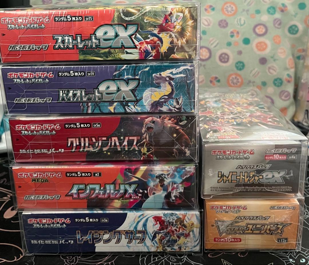 ポケモンカード　未開封box シュリンク付き