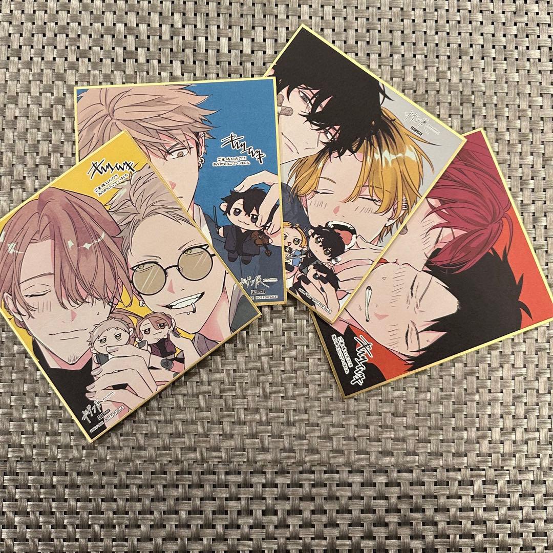 ギヴン展 ENCORE 入場特典 ミニ色紙 4種 コンプリートセット - メルカリ