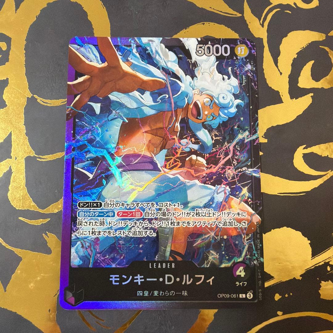 モンキー・D・ルフィ OP09-061 ニカ 紫黒ルフィリーダーカード - メルカリ