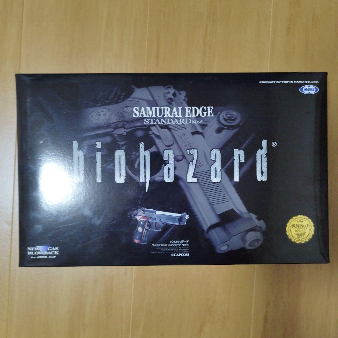 バイオハザード　サムライエッジ