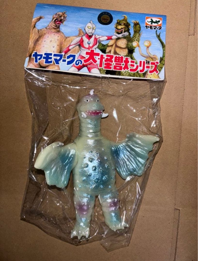 ヤモマーク 大怪獣シリーズ ペギラ 蓄光成型 ソフビ 未開封品 yamomark
