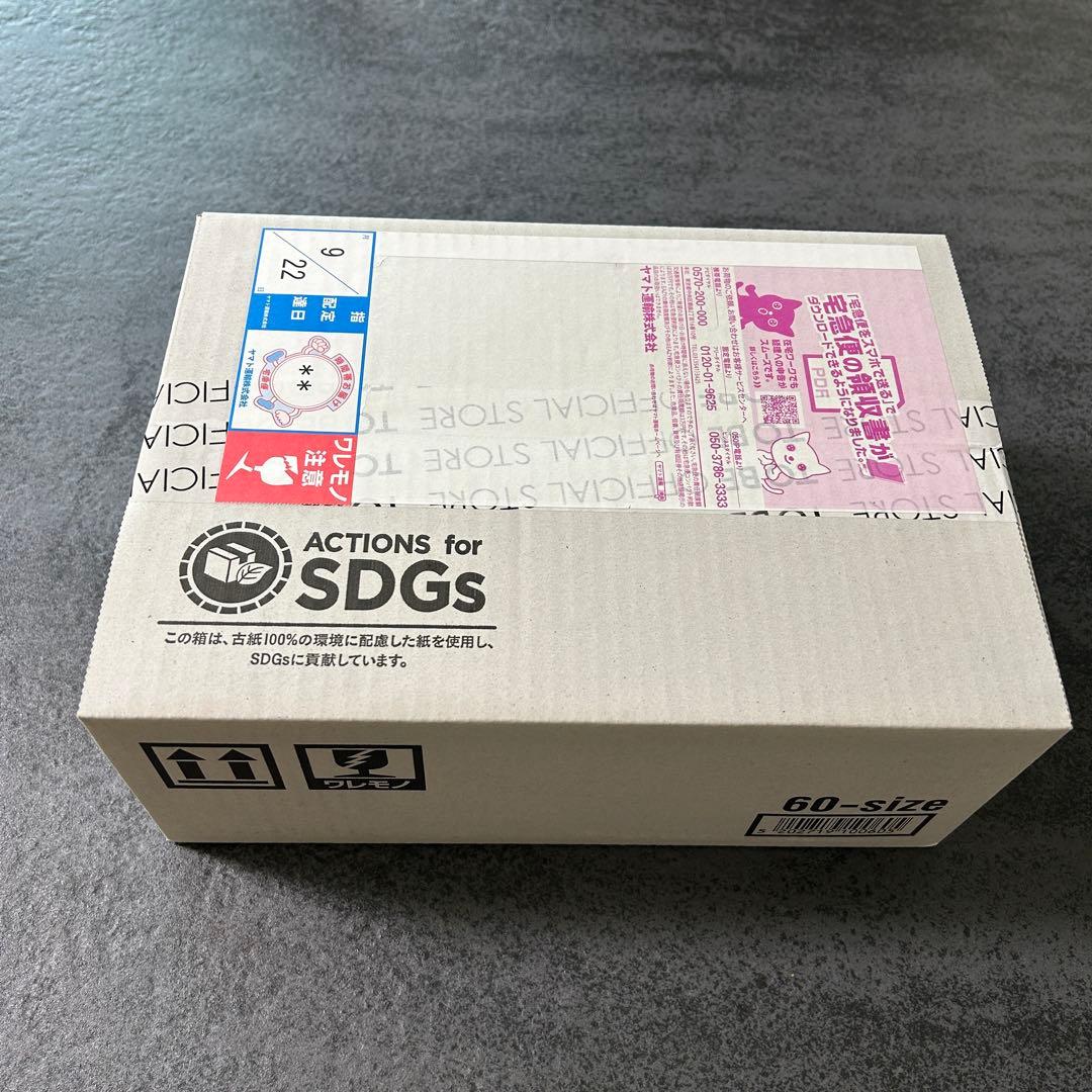 【今だけ値下げ！】ナンバーアイ Number_i No.Ⅱ 特典付き　未開封